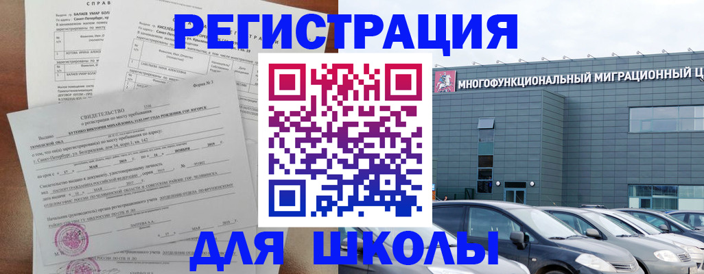 прописка поиск в Рыльске