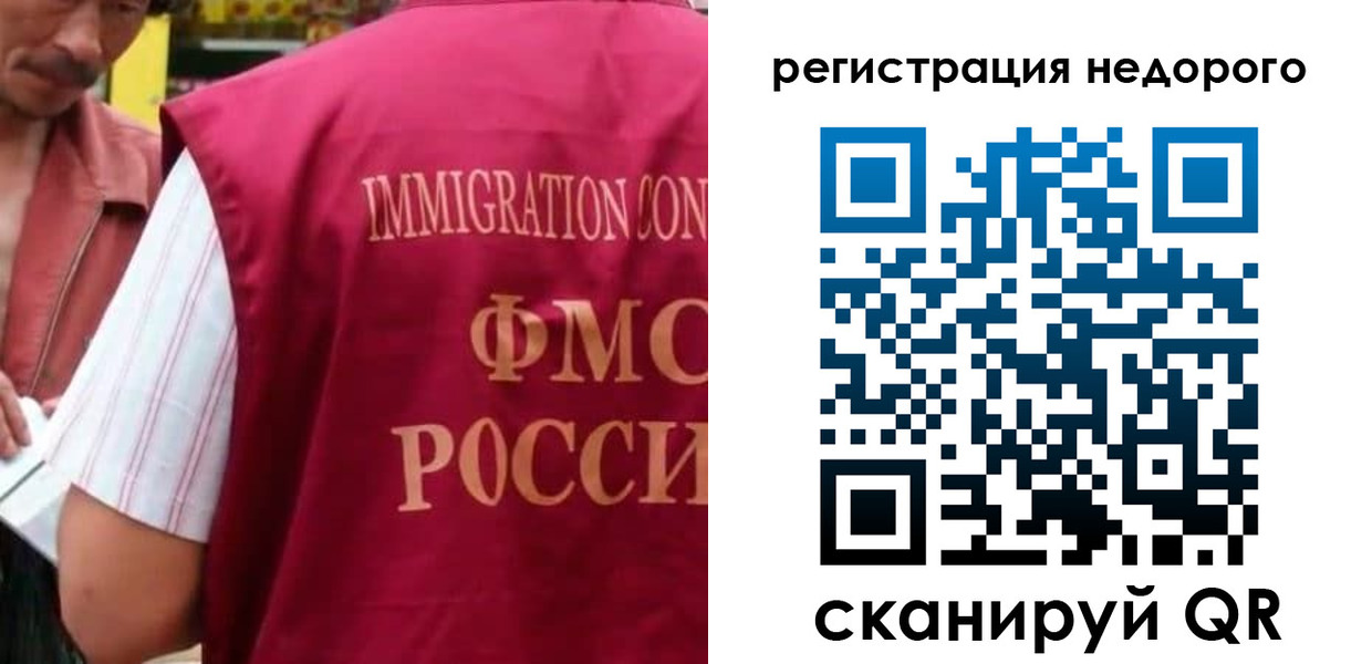 временная регистрация законно в Рыльске