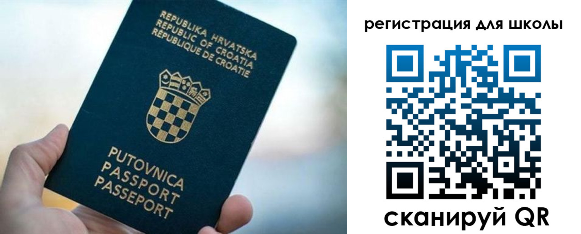 временная регистрация адрес в Рыльске